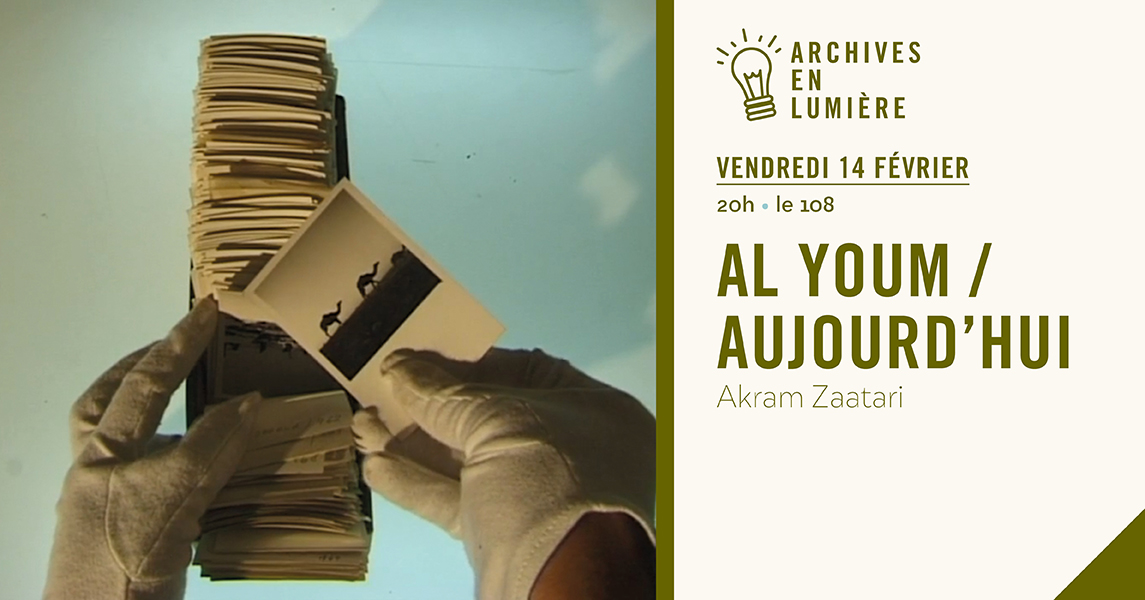 Al Youm / Aujourd’hui